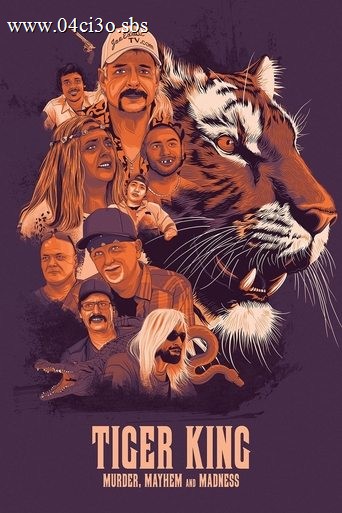 Tiger King