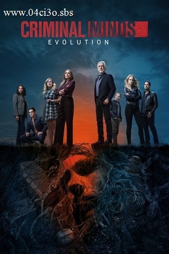 Criminal Minds